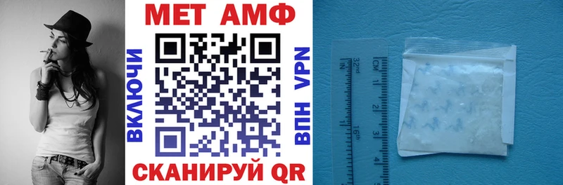 Амфетамин Розовый  Нестеров 