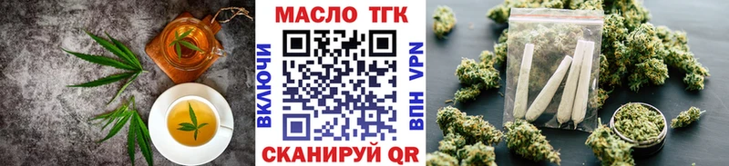 Cannafood марихуана  Нестеров 