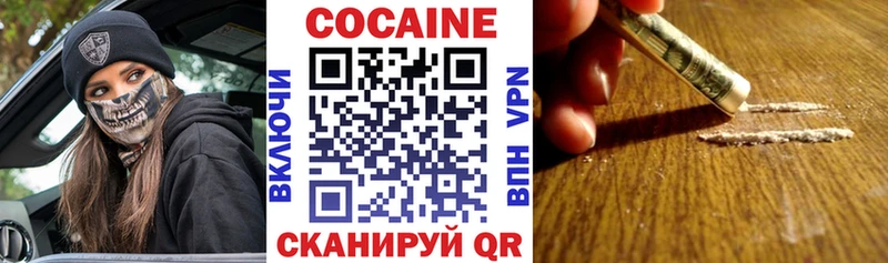 КОКАИН VHQ  магазин  наркотиков  Нестеров 