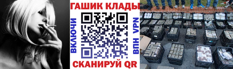 ГАШ индика сатива Нестеров