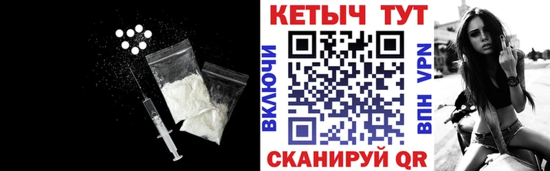 сколько стоит  Нестеров  КЕТАМИН ketamine 