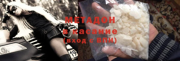 ГАЛЛЮЦИНОГЕННЫЕ ГРИБЫ Беломорск