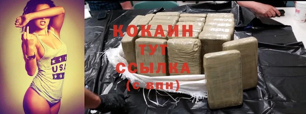 кокаин VHQ Белокуриха