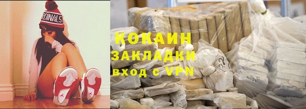 ГАЛЛЮЦИНОГЕННЫЕ ГРИБЫ Беломорск