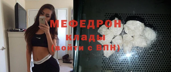 ГАЛЛЮЦИНОГЕННЫЕ ГРИБЫ Беломорск