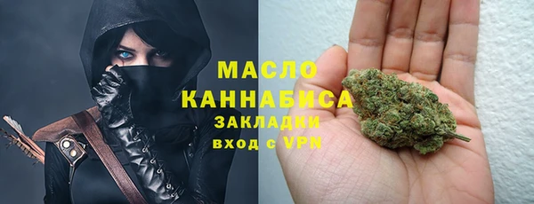 ГАЛЛЮЦИНОГЕННЫЕ ГРИБЫ Беломорск