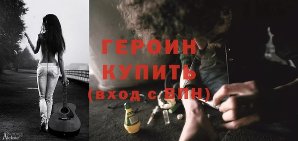 мефедрон Балабаново