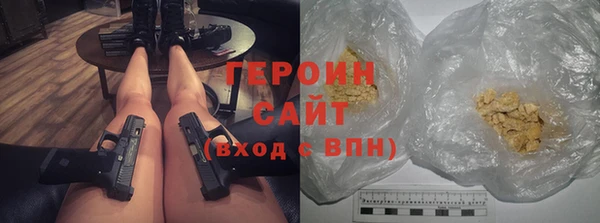 кокаин VHQ Белокуриха