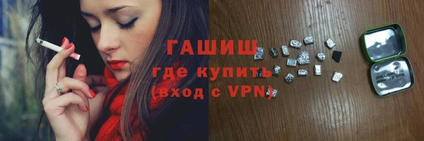 кокаин VHQ Белокуриха