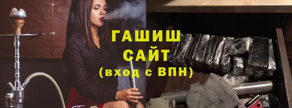 кокаин VHQ Белокуриха