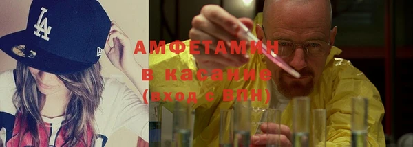 кокаин VHQ Белокуриха