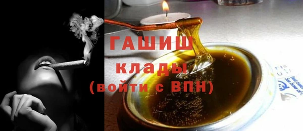 ГАЛЛЮЦИНОГЕННЫЕ ГРИБЫ Беломорск