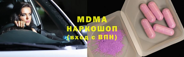 ГАЛЛЮЦИНОГЕННЫЕ ГРИБЫ Беломорск