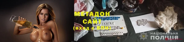 кокаин VHQ Белокуриха