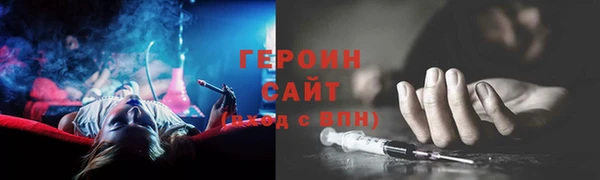 ГАЛЛЮЦИНОГЕННЫЕ ГРИБЫ Беломорск
