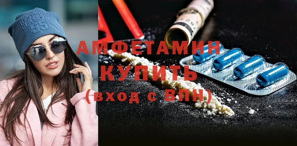 кокаин VHQ Белокуриха