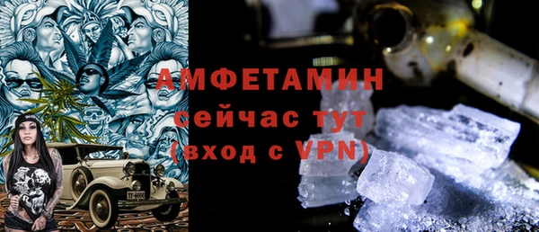 кокаин VHQ Белокуриха