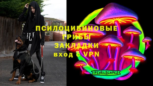 кокаин VHQ Белокуриха
