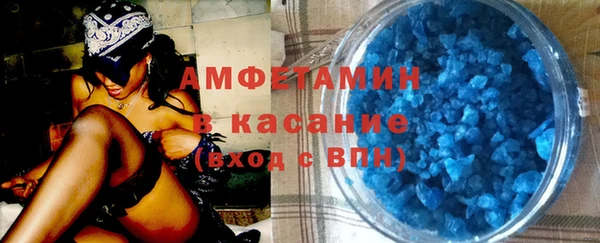 ГАЛЛЮЦИНОГЕННЫЕ ГРИБЫ Беломорск