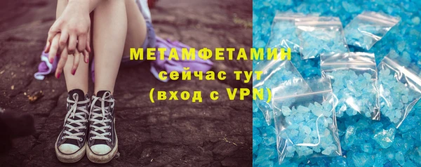 ГАЛЛЮЦИНОГЕННЫЕ ГРИБЫ Беломорск