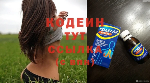 кокаин VHQ Белокуриха