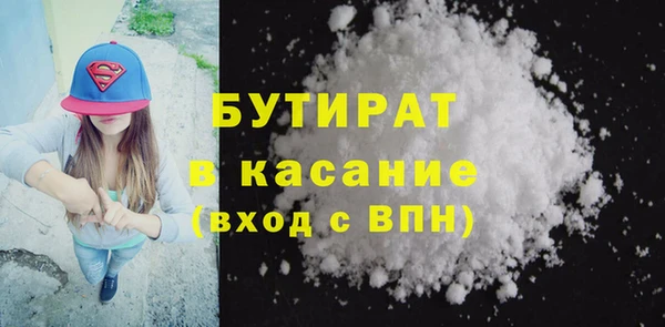 ГАЛЛЮЦИНОГЕННЫЕ ГРИБЫ Беломорск