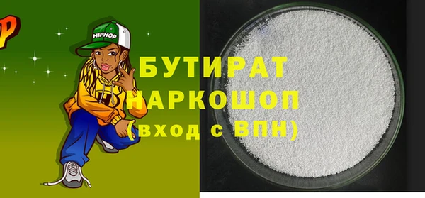 кокаин VHQ Белокуриха