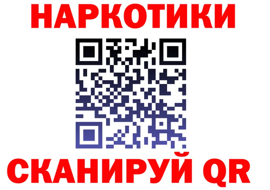 АМФ 97% сайт это mega Нестеров