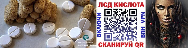 LSD-25 экстази ecstasy  Нестеров 