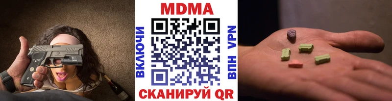 сайты даркнета какой сайт  где купить наркоту  Нестеров  MDMA молли 