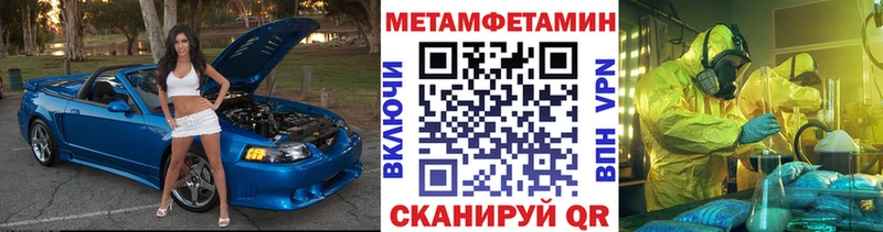 МЕТАМФЕТАМИН Декстрометамфетамин 99.9% Нестеров