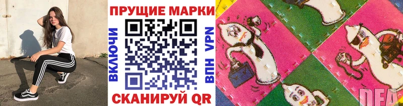 Марки N-bome 1,5мг  Нестеров 