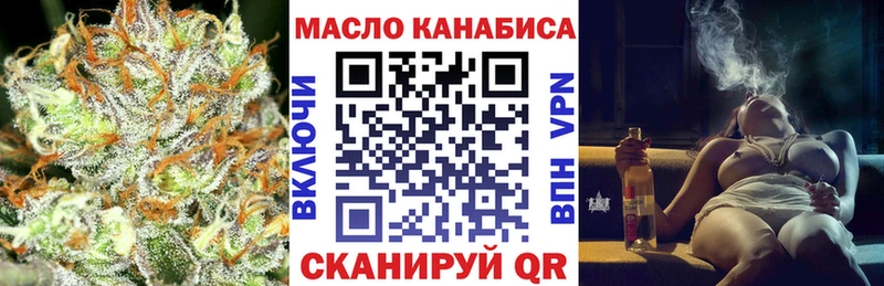Дистиллят ТГК гашишное масло  Нестеров 