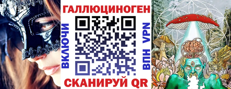 Псилоцибиновые грибы MAGIC MUSHROOMS  закладки  Нестеров 